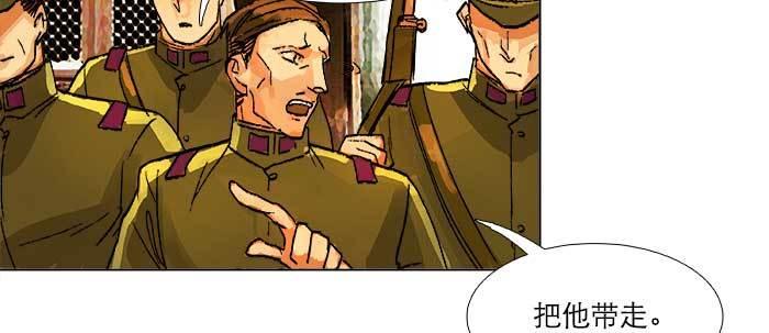 东邻西厢韩漫全集-第三十八话 师父！无删减无遮挡章节图片 