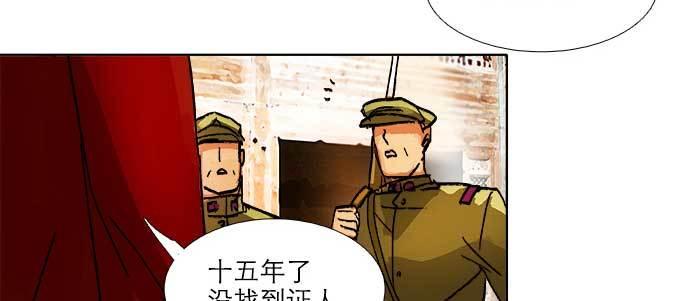 东邻西厢韩漫全集-第三十八话 师父！无删减无遮挡章节图片 