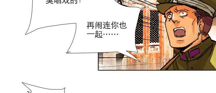 东邻西厢韩漫全集-第三十八话 师父！无删减无遮挡章节图片 
