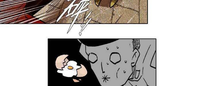 东邻西厢韩漫全集-第三十八话 师父！无删减无遮挡章节图片 
