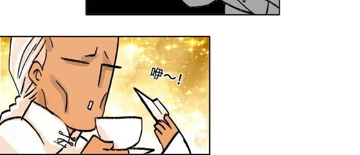东邻西厢韩漫全集-第三十八话 师父！无删减无遮挡章节图片 