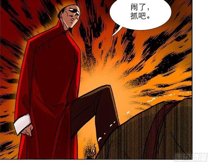 东邻西厢韩漫全集-第三十八话 师父！无删减无遮挡章节图片 