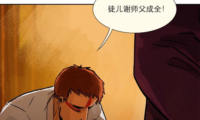 东邻西厢韩漫全集-第四话 听说你被少帅看上了无删减无遮挡章节图片 