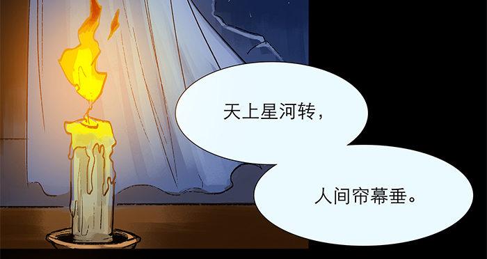 东邻西厢韩漫全集-第四话 听说你被少帅看上了无删减无遮挡章节图片 