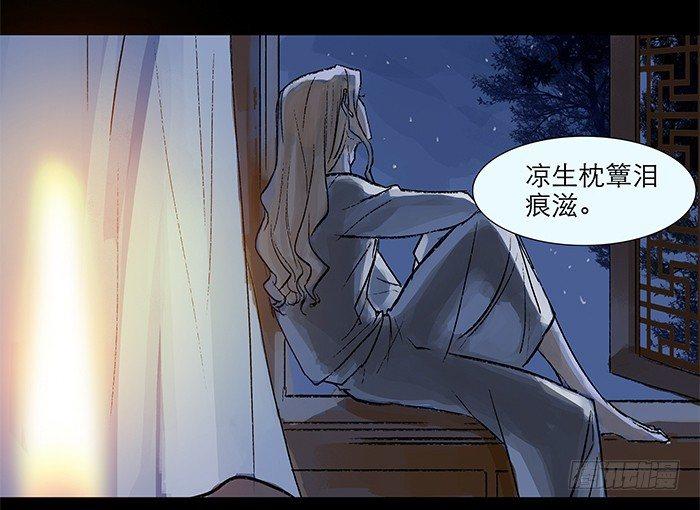 东邻西厢韩漫全集-第四话 听说你被少帅看上了无删减无遮挡章节图片 