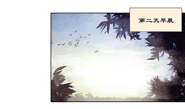 东邻西厢韩漫全集-第四话 听说你被少帅看上了无删减无遮挡章节图片 