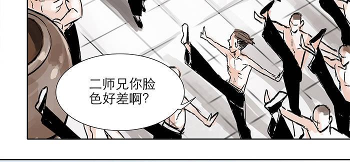 东邻西厢韩漫全集-第四话 听说你被少帅看上了无删减无遮挡章节图片 