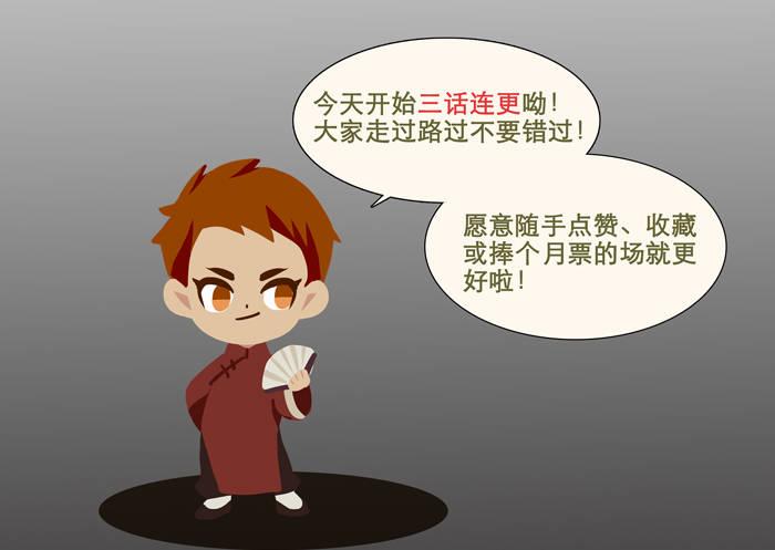 东邻西厢韩漫全集-第四话 听说你被少帅看上了无删减无遮挡章节图片 