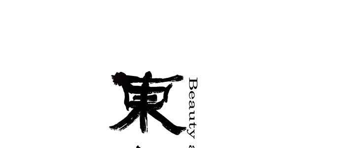 东邻西厢韩漫全集-第三十九话 我亲自动手无删减无遮挡章节图片 