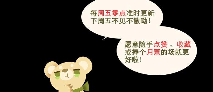 东邻西厢韩漫全集-第三十九话 我亲自动手无删减无遮挡章节图片 