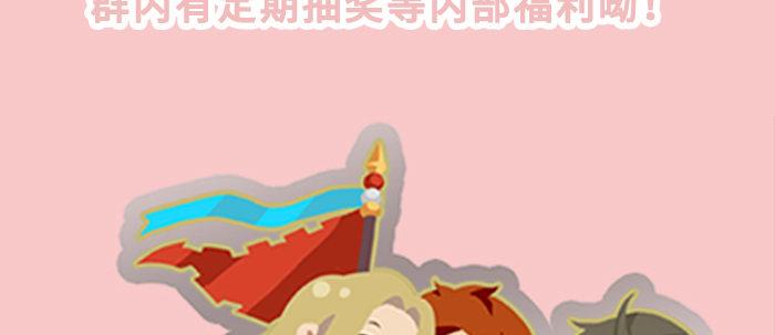 东邻西厢韩漫全集-第三十九话 我亲自动手无删减无遮挡章节图片 