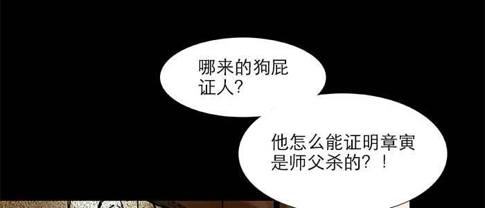 东邻西厢韩漫全集-第三十九话 我亲自动手无删减无遮挡章节图片 