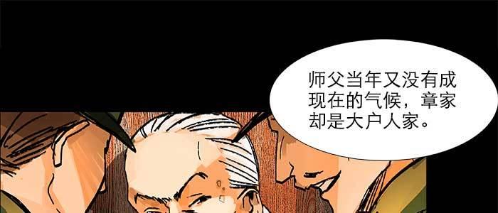 东邻西厢韩漫全集-第三十九话 我亲自动手无删减无遮挡章节图片 