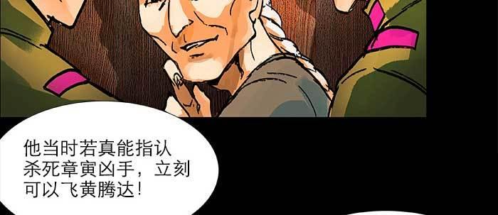 东邻西厢韩漫全集-第三十九话 我亲自动手无删减无遮挡章节图片 