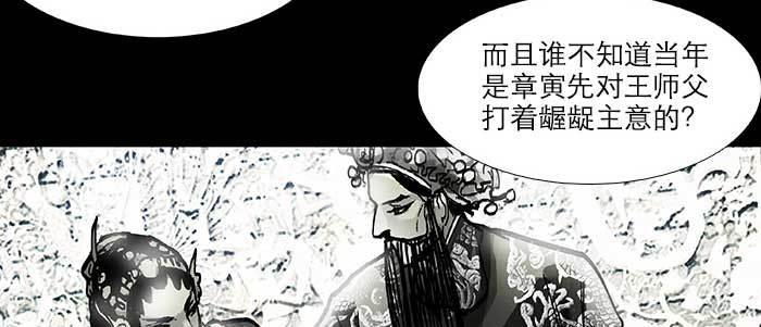 东邻西厢韩漫全集-第三十九话 我亲自动手无删减无遮挡章节图片 