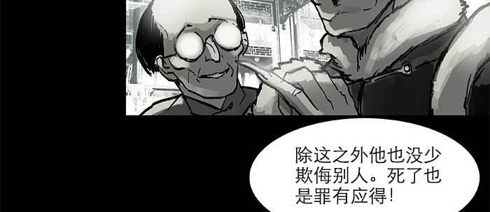 东邻西厢韩漫全集-第三十九话 我亲自动手无删减无遮挡章节图片 