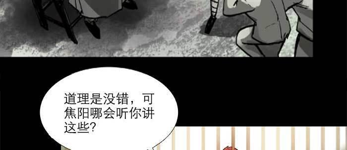 东邻西厢韩漫全集-第三十九话 我亲自动手无删减无遮挡章节图片 