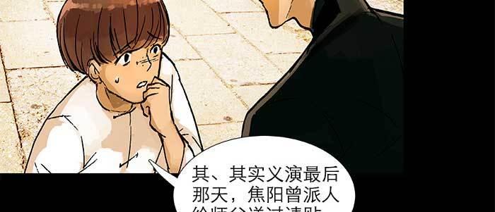 东邻西厢韩漫全集-第三十九话 我亲自动手无删减无遮挡章节图片 