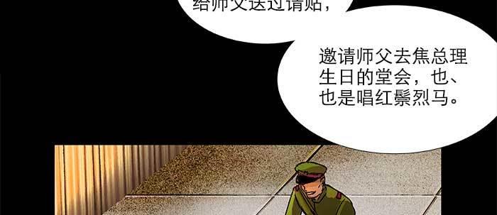 东邻西厢韩漫全集-第三十九话 我亲自动手无删减无遮挡章节图片 