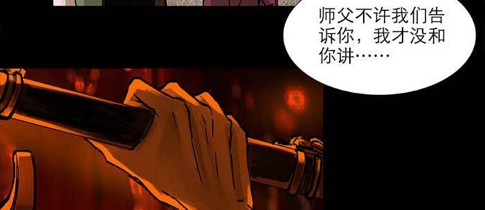 东邻西厢韩漫全集-第三十九话 我亲自动手无删减无遮挡章节图片 