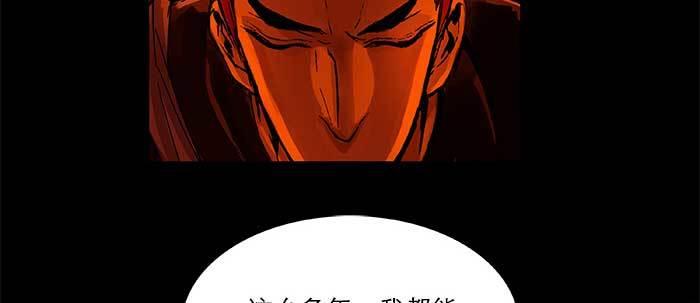 东邻西厢韩漫全集-第三十九话 我亲自动手无删减无遮挡章节图片 