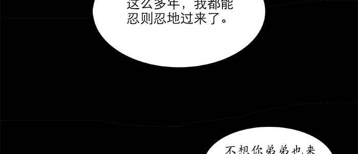 东邻西厢韩漫全集-第三十九话 我亲自动手无删减无遮挡章节图片 