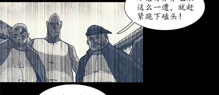 东邻西厢韩漫全集-第三十九话 我亲自动手无删减无遮挡章节图片 