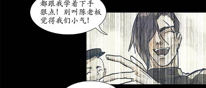 东邻西厢韩漫全集-第三十九话 我亲自动手无删减无遮挡章节图片 