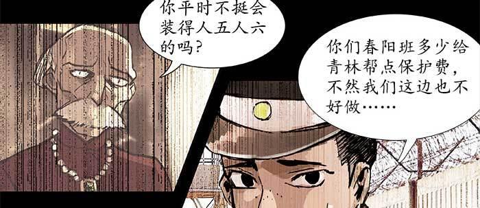 东邻西厢韩漫全集-第三十九话 我亲自动手无删减无遮挡章节图片 