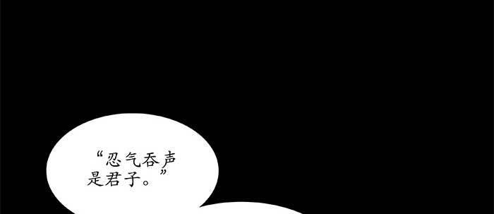 东邻西厢韩漫全集-第三十九话 我亲自动手无删减无遮挡章节图片 