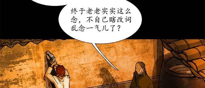 东邻西厢韩漫全集-第三十九话 我亲自动手无删减无遮挡章节图片 
