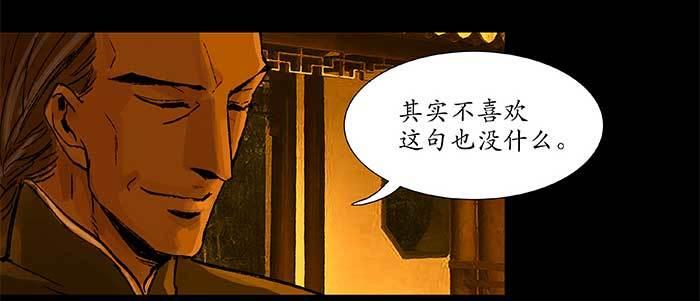 东邻西厢韩漫全集-第三十九话 我亲自动手无删减无遮挡章节图片 
