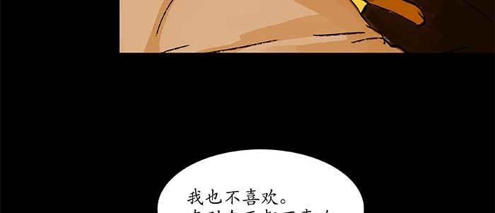 东邻西厢韩漫全集-第三十九话 我亲自动手无删减无遮挡章节图片 