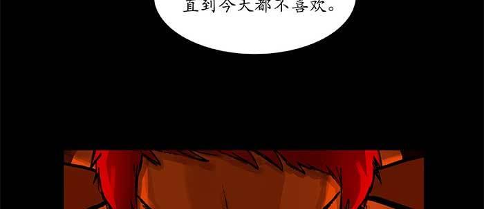 东邻西厢韩漫全集-第三十九话 我亲自动手无删减无遮挡章节图片 