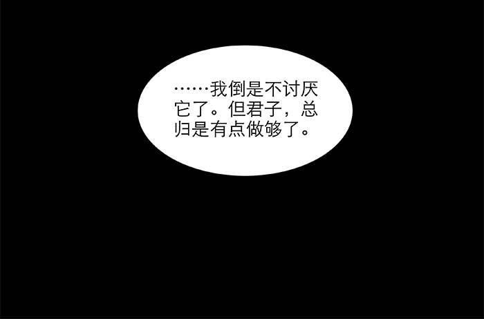 东邻西厢韩漫全集-第三十九话 我亲自动手无删减无遮挡章节图片 