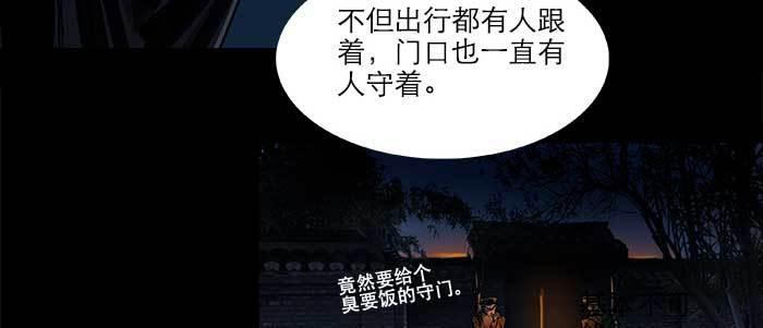 东邻西厢韩漫全集-第三十九话 我亲自动手无删减无遮挡章节图片 