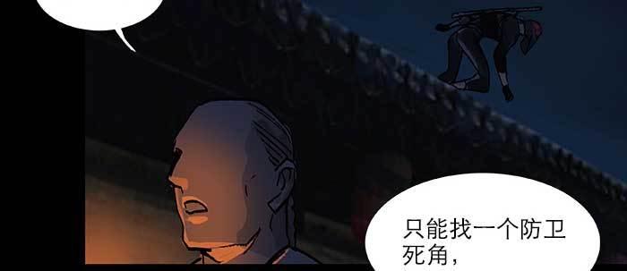 东邻西厢韩漫全集-第三十九话 我亲自动手无删减无遮挡章节图片 