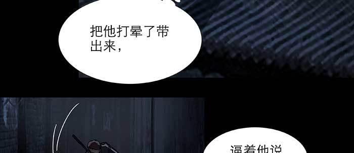 东邻西厢韩漫全集-第三十九话 我亲自动手无删减无遮挡章节图片 