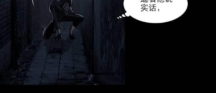 东邻西厢韩漫全集-第三十九话 我亲自动手无删减无遮挡章节图片 