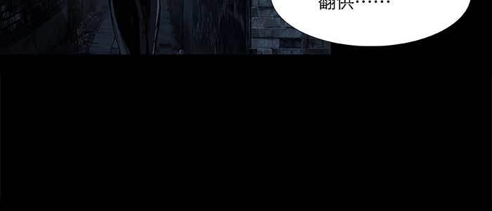东邻西厢韩漫全集-第三十九话 我亲自动手无删减无遮挡章节图片 