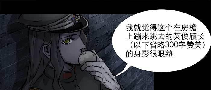 东邻西厢韩漫全集-第三十九话 我亲自动手无删减无遮挡章节图片 