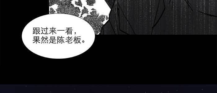 东邻西厢韩漫全集-第三十九话 我亲自动手无删减无遮挡章节图片 