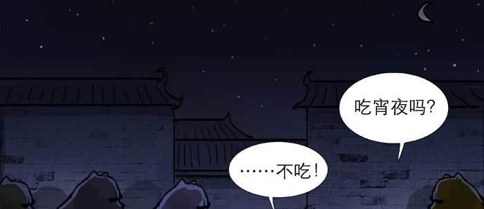 东邻西厢韩漫全集-第三十九话 我亲自动手无删减无遮挡章节图片 