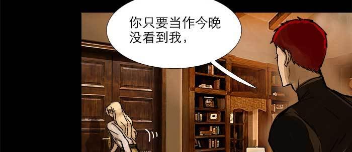 东邻西厢韩漫全集-第三十九话 我亲自动手无删减无遮挡章节图片 
