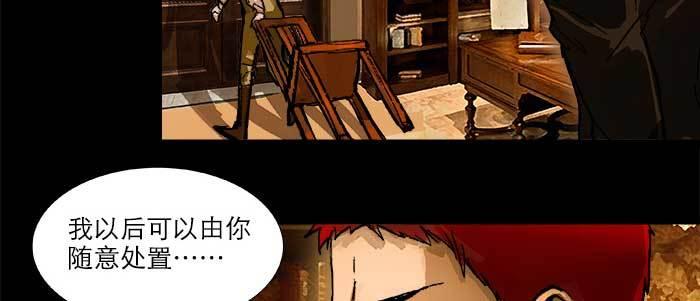 东邻西厢韩漫全集-第三十九话 我亲自动手无删减无遮挡章节图片 