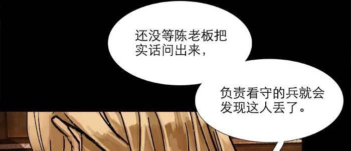 东邻西厢韩漫全集-第三十九话 我亲自动手无删减无遮挡章节图片 