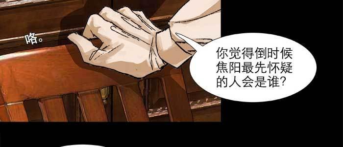 东邻西厢韩漫全集-第三十九话 我亲自动手无删减无遮挡章节图片 