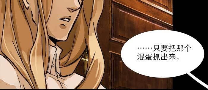 东邻西厢韩漫全集-第三十九话 我亲自动手无删减无遮挡章节图片 