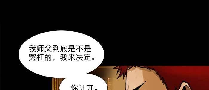 东邻西厢韩漫全集-第三十九话 我亲自动手无删减无遮挡章节图片 