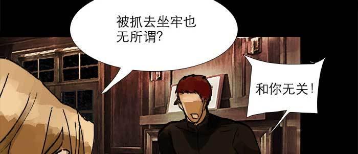 东邻西厢韩漫全集-第三十九话 我亲自动手无删减无遮挡章节图片 